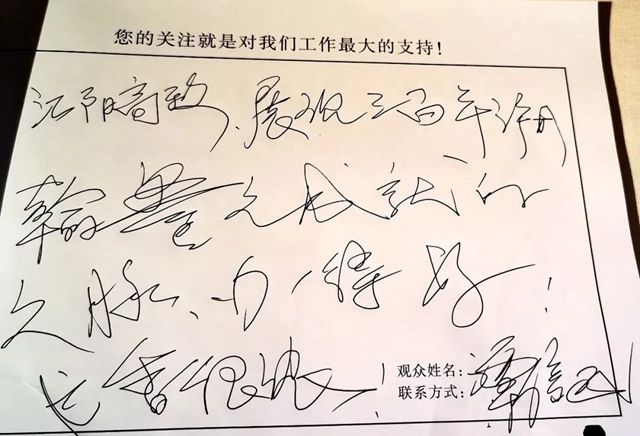 “江阳高致——泸州三百年名人翰墨展” 持续升温中!(图12) “江阳高致——泸州三百年名人翰墨展” 持续升温中!(图12)