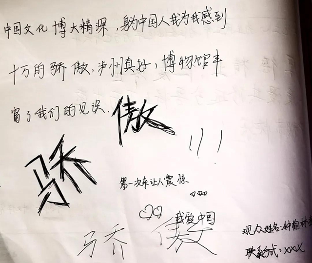 “江阳高致——泸州三百年名人翰墨展” 持续升温中!(图15) “江阳高致——泸州三百年名人翰墨展” 持续升温中!(图15)