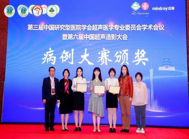 西南唯一，泸州这个病例斩获全国病例大赛奖！(图4)