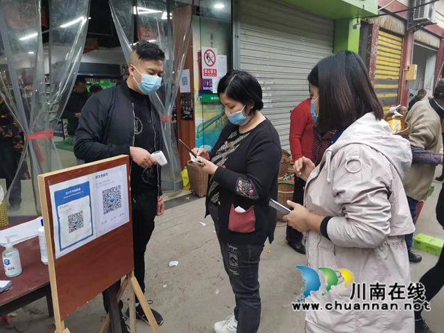 泸县海潮镇：凝心聚力，筑牢疫情防控墙(图2)