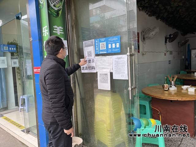 泸县海潮镇：凝心聚力，筑牢疫情防控墙(图5)