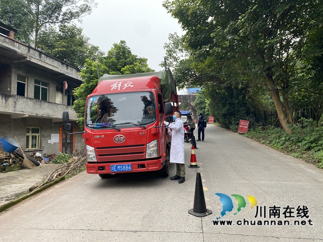 泸县海潮镇：凝心聚力，筑牢疫情防控墙(图7)