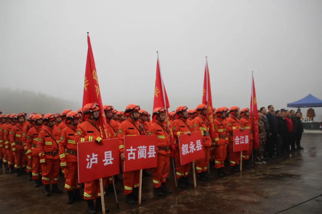 泸州市开展国有林场半专业扑火队伍森林火灾应急演练(图8)