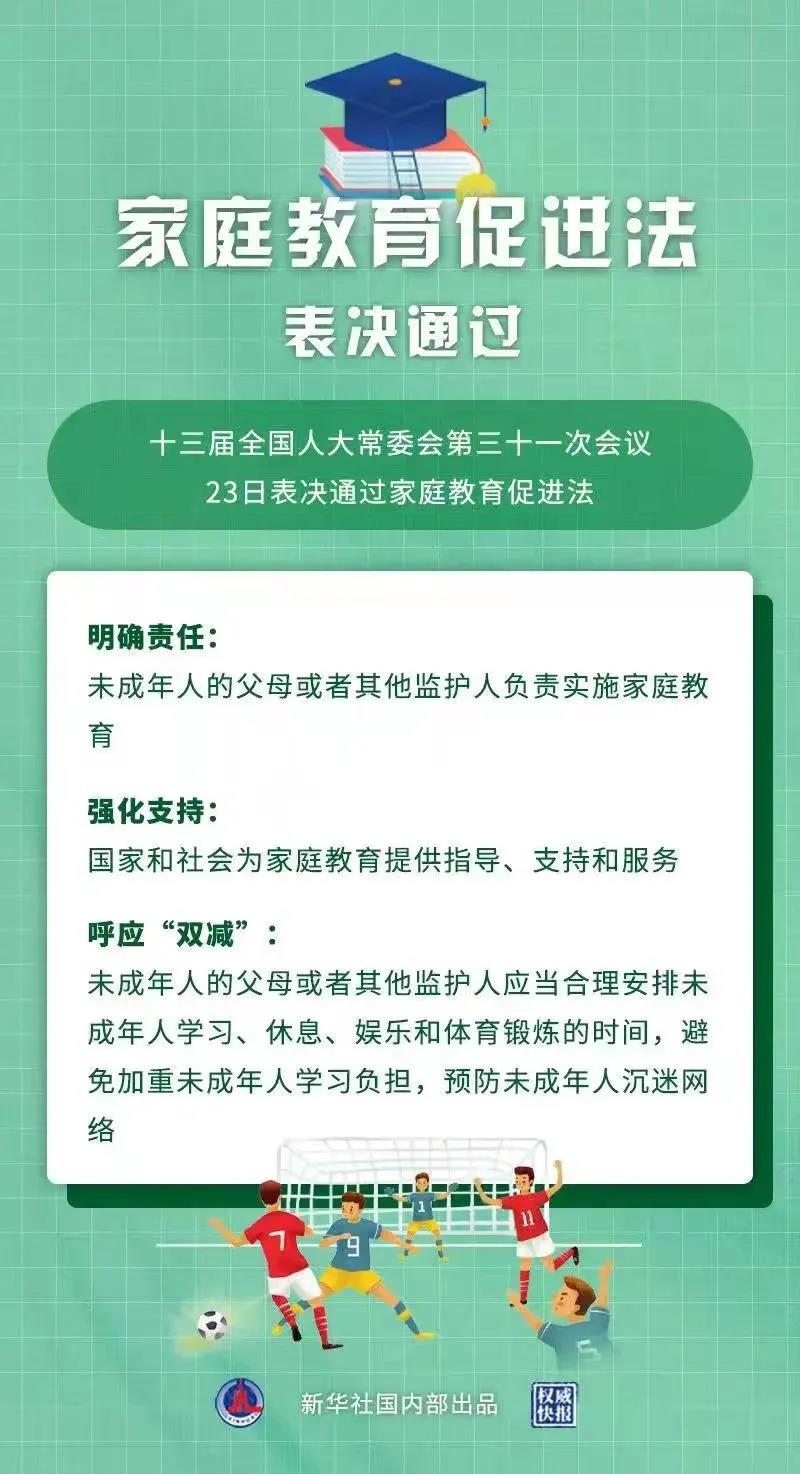 四川首张！叙永法院向这对荒唐父母发出《责令接受家庭教育指导令》(图1)