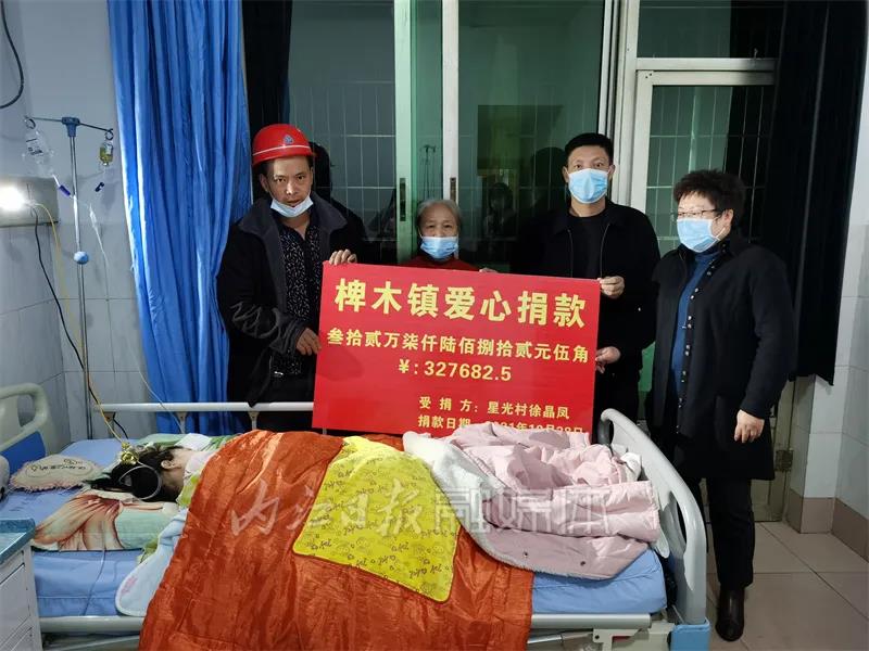 暖！内江花季少女患病，上万乡亲为她筹款，场面让人动容(图1)
