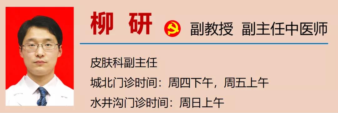 【公布】一号难求！杨文信教授的号怎么才能挂上？(图14)