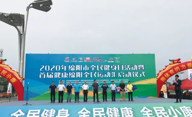 四川体彩：不忘初心 践行公益使命(图4)