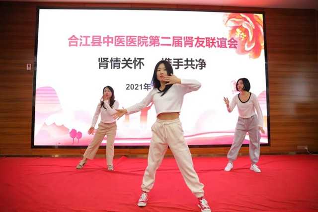“肾”情相约 “透”出真情｜合江县中医医院肾友联谊会圆满举行(图6)