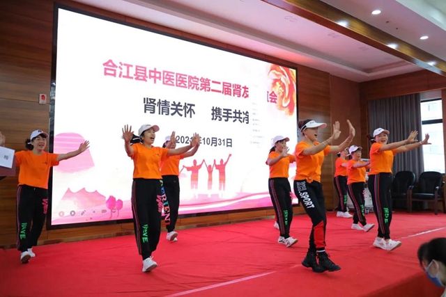“肾”情相约 “透”出真情｜合江县中医医院肾友联谊会圆满举行(图7)