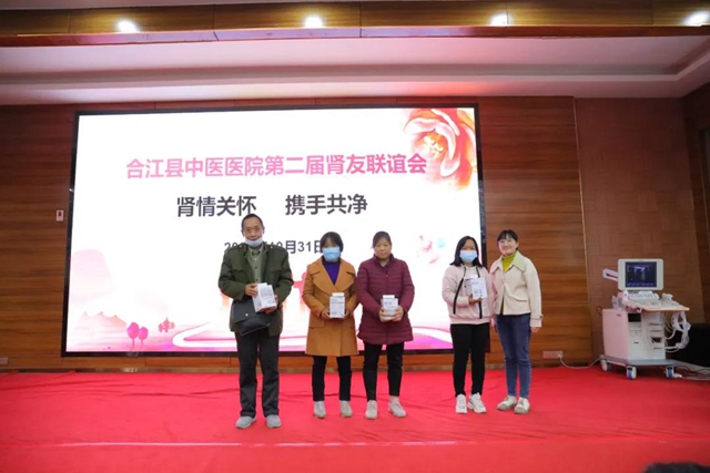 “肾”情相约 “透”出真情｜合江县中医医院肾友联谊会圆满举行(图12)