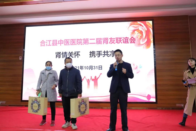 “肾”情相约 “透”出真情｜合江县中医医院肾友联谊会圆满举行(图13)