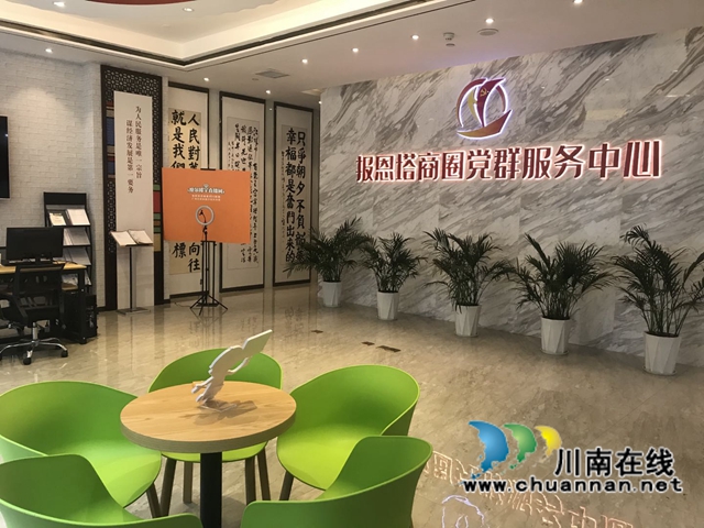 江阳区北城街道：构建“区域党建朋友圈”，联动探索老旧城区党建引领基层治理新模式(图2)