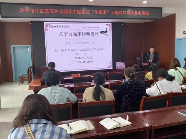 汶川•盐源•泸州，一场1000多公里的“爱恋”(图5)