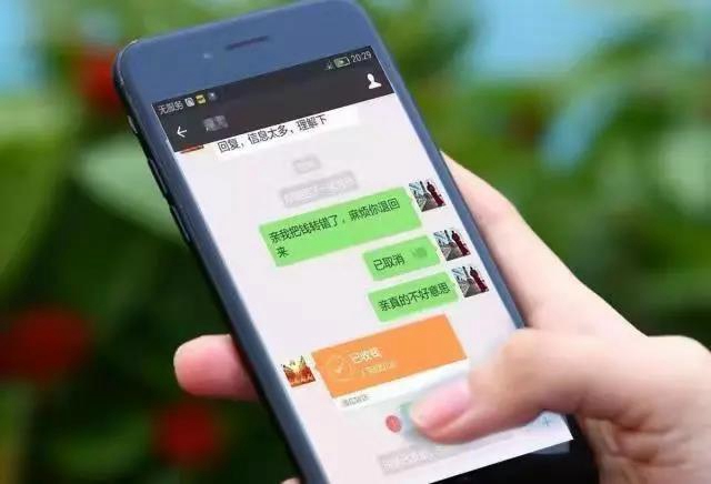纳溪：微信转账多发了个“0”，不久被对方拉黑…(图3)