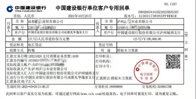 感受公平正义｜江阳法院高效解纷 当事人握手言和(图1)