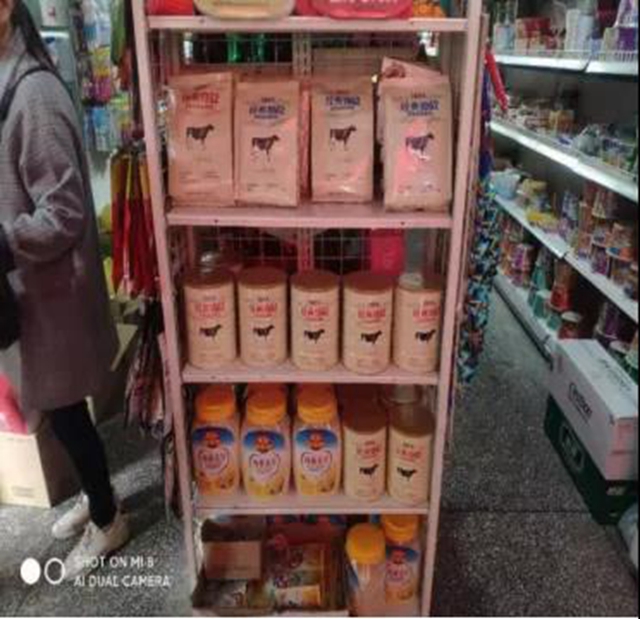 泸州市食品安全“红黑榜”第十六期(图8)