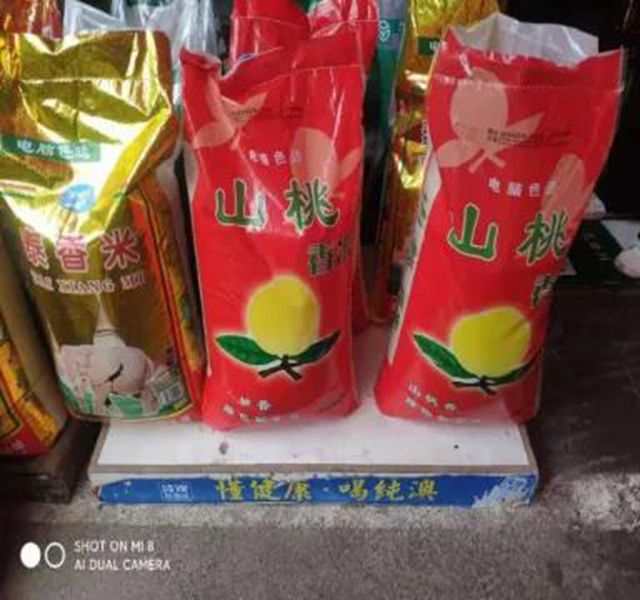 泸州市食品安全“红黑榜”第十六期(图7)