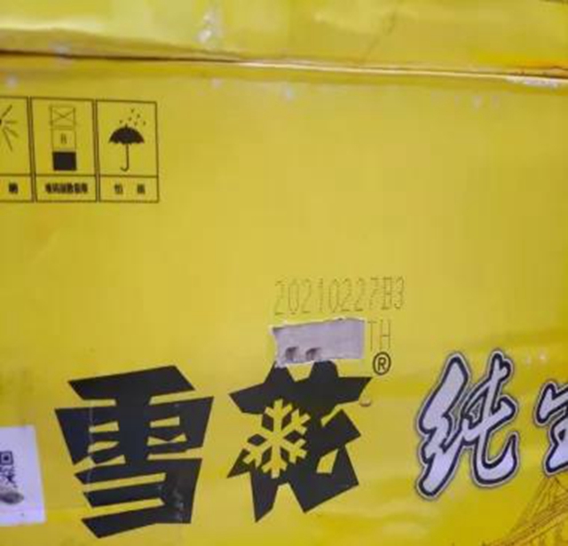 泸州市食品安全“红黑榜”第十六期(图52)