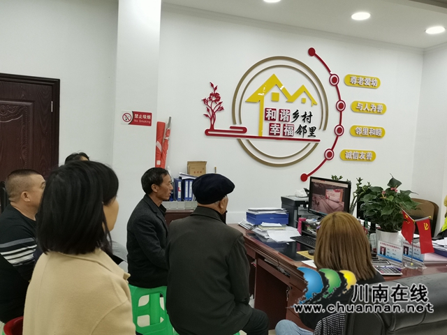 泸县云龙镇组织党员集中观看央视《党课开讲啦》系列节目(图1)
