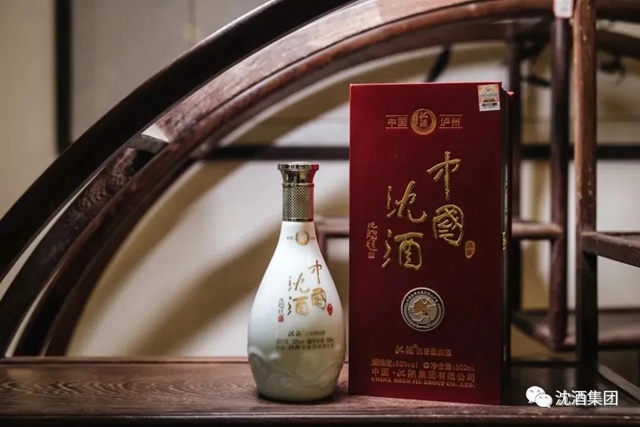 中国沈酒再次在国际酒类（中国）大奖赛斩获双金奖(图8)