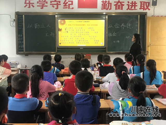 泸县得胜小学勤俭节约主题周活动(图3)