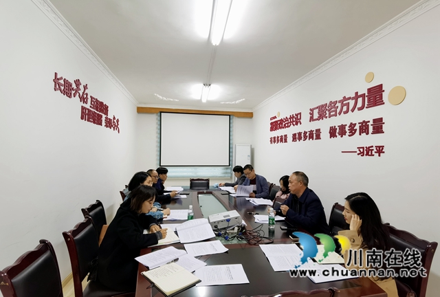 民建泸县基层委员会召开参政议政工作会(图1)