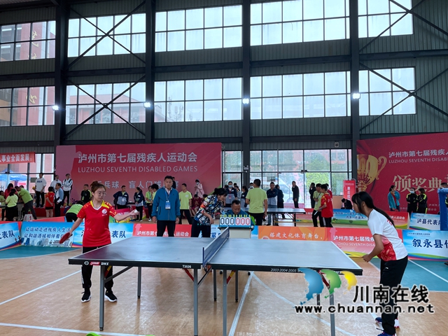 泸州市第七届残运会落幕 泸县代表团斩获56金45银34铜！(图11)