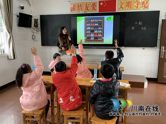 叙永县特殊教育学校开展市名师名课堂教研活动(图3)
