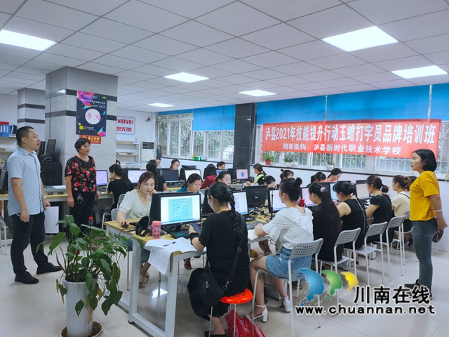 泸县：多举措推进劳务品牌培训(图2)