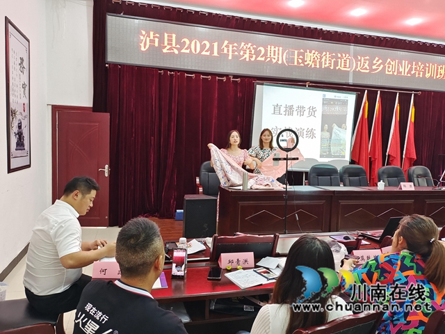 泸县:三个强化推进农民工返乡回引(图3) 泸县:三个强化推进农民工返乡回引(图3)