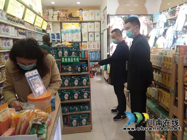 泸县市场监管局赴云龙镇开展保健食品专项检查