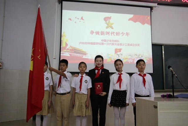 江阳法院小姐姐化身“法治副校长” ,让法治阳光洒满校园(图1) 江阳法院小姐姐化身“法治副校长” ,让法治阳光洒满校园(图1)