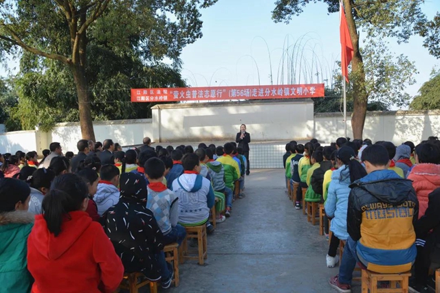 江阳法院小姐姐化身“法治副校长” ,让法治阳光洒满校园(图9) 江阳法院小姐姐化身“法治副校长” ,让法治阳光洒满校园(图9)