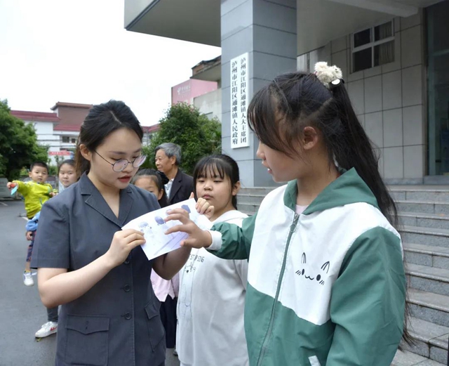 江阳法院小姐姐化身“法治副校长” ,让法治阳光洒满校园(图14) 江阳法院小姐姐化身“法治副校长” ,让法治阳光洒满校园(图14)
