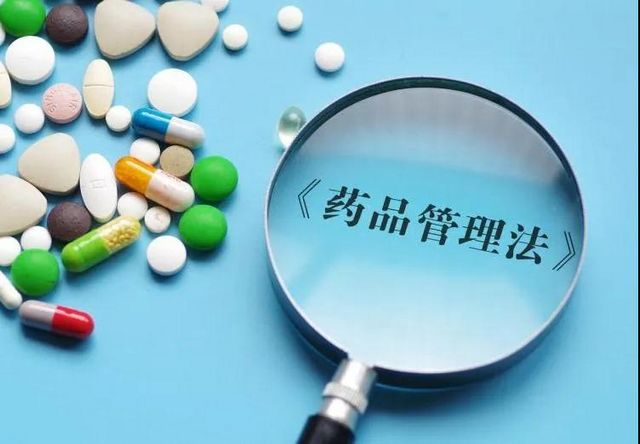 【民意测评】泸州药品安全满意度三年蝉联全省第一