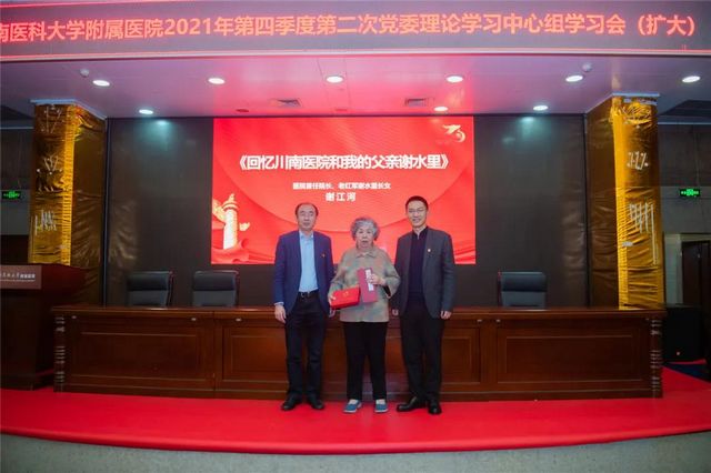 泪目!离开近70年,今天她回来了!(图18) 泪目!离开近70年,今天她回来了!(图18)