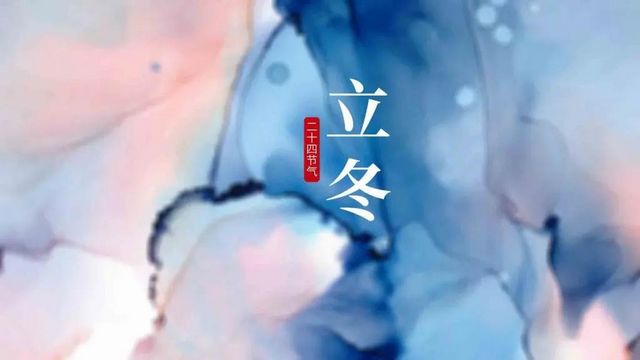 【今日立冬】养肾秘籍首次公开！你的肾还好吗？