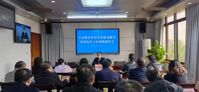 全面进入疫情防控应急状态|泸州市教育体育系统全力筑牢学校疫情防线和安全底线