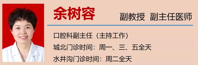 【扩散】冬天来了，还可以用冷水刷牙吗？(图9)
