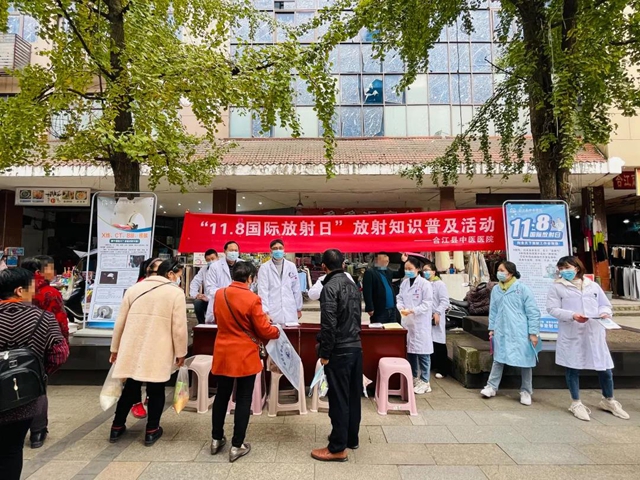 合江县中医医院：科普宣传下社区，健康理念入民心