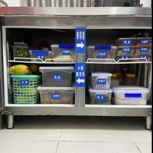 泸州市食品安全“红黑榜”第十七期(图16)