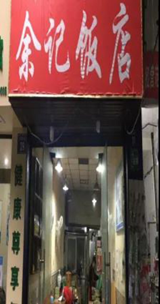 泸州市食品安全“红黑榜”第十七期(图22)
