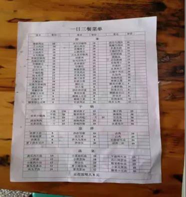泸州市食品安全“红黑榜”第十七期(图47)