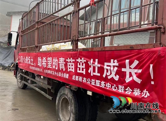 成都爱心人士向叙永县赤水镇中沙小学捐赠爱心课桌(图3)
