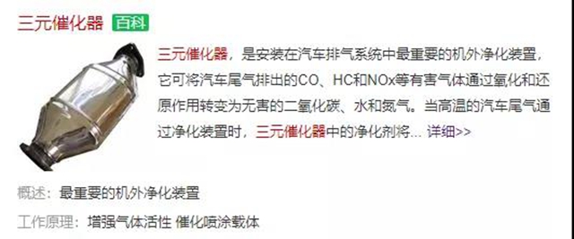 破案！在古蔺盗窃三元催化器的人，被捉斗了！(图1)