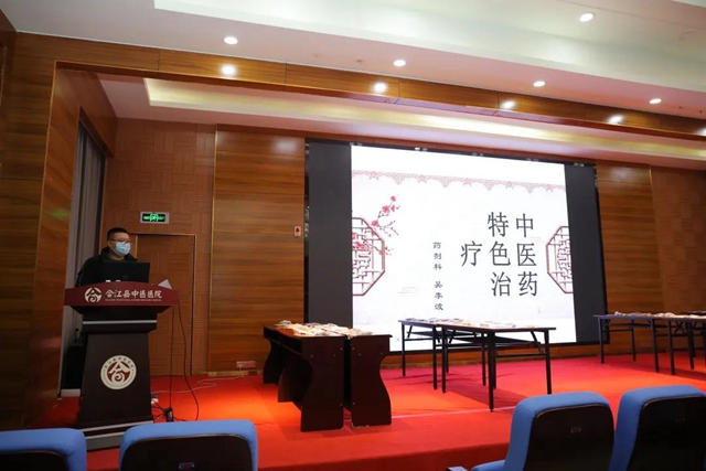 传岐黄经典 展杏林风采｜合江县中医医院中药知识竞赛圆满举行(图10)