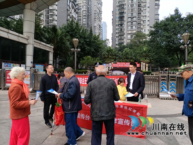 龙马潭区红星街道长桥社区开展防范电信网络诈骗宣传会(图2)