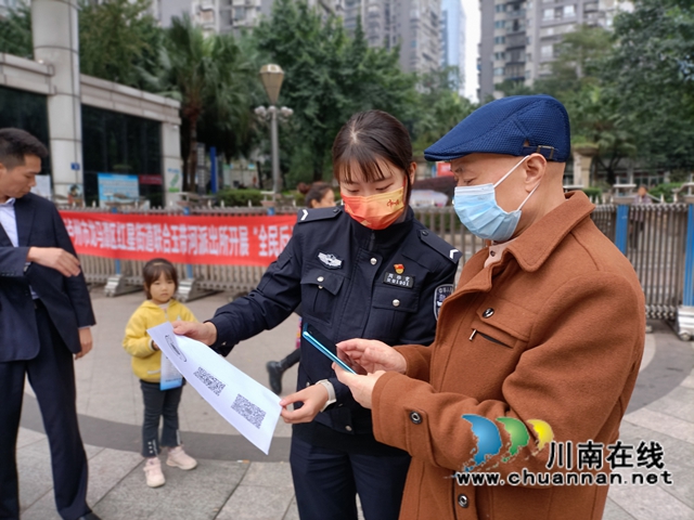 龙马潭区红星街道长桥社区开展防范电信网络诈骗宣传会