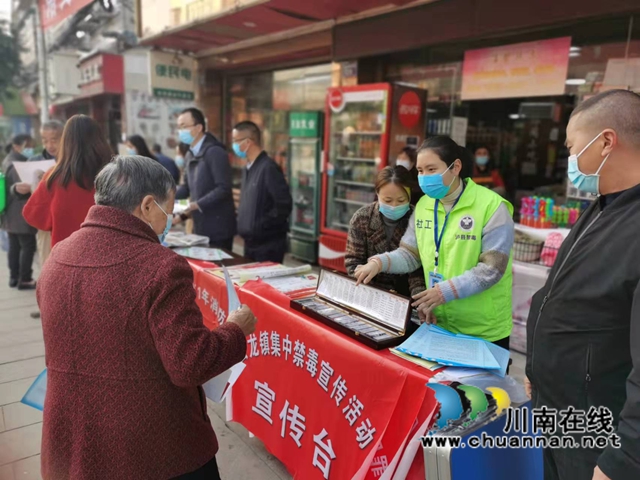 泸县云龙镇：宣传禁毒知识，共建和谐云龙