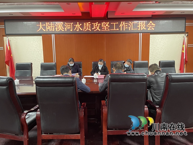 泸州市生态环境局到泸县百和镇督导大陆溪河水质攻坚工作